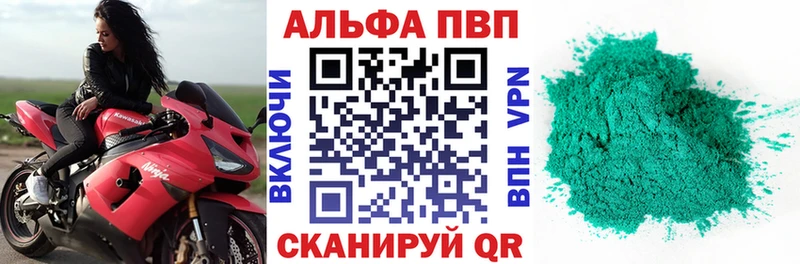 А ПВП кристаллы  Хилок 