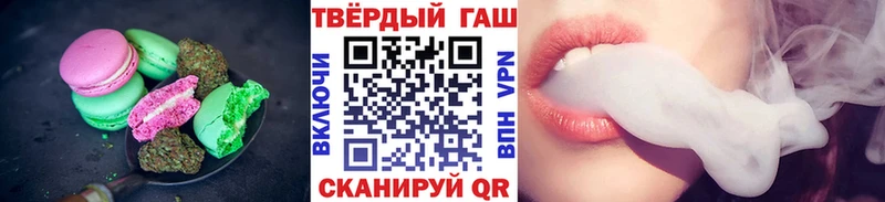 Печенье с ТГК марихуана  Хилок 