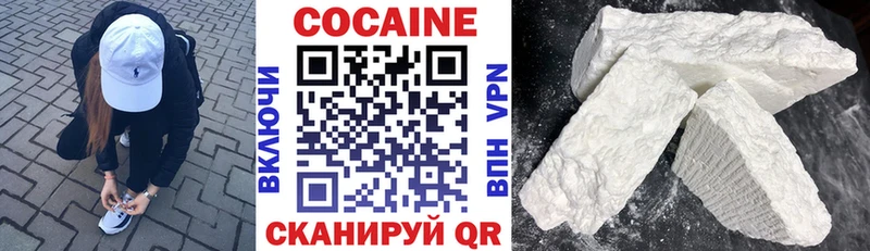 КОКАИН Боливия  OMG как зайти  Хилок 