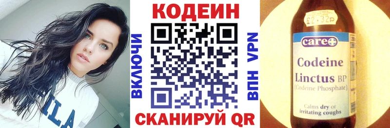 kraken как зайти  Хилок  Кодеин Purple Drank 