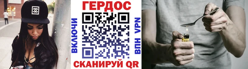 Героин белый  Хилок 