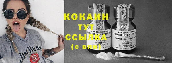 герыч Абинск