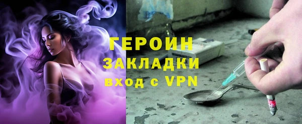шишки Майский