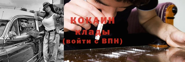 стаф Абдулино