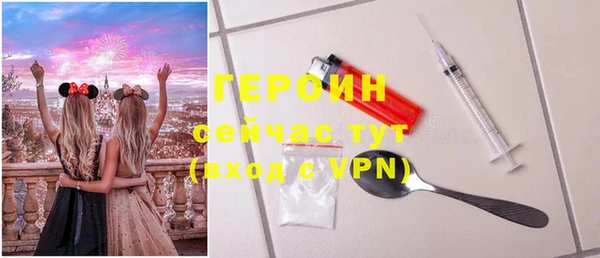 герыч Абинск