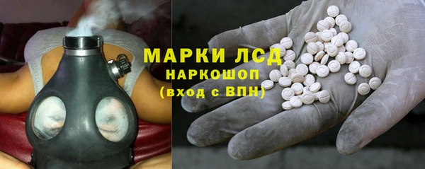 стаф Абдулино