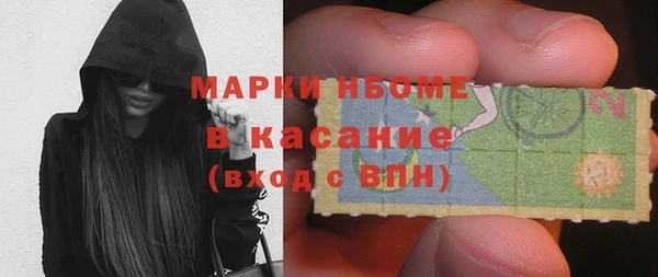 стаф Абдулино