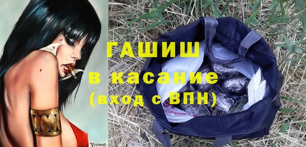 герыч Абинск