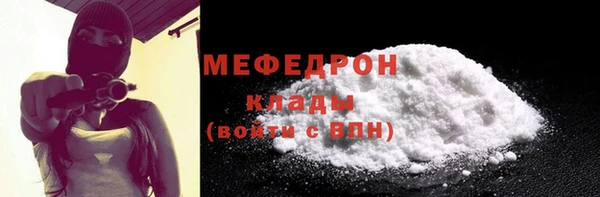 стаф Абдулино