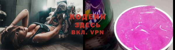 герыч Абинск