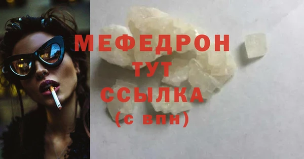 хмурый Абаза