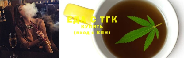 молекула духа Магас