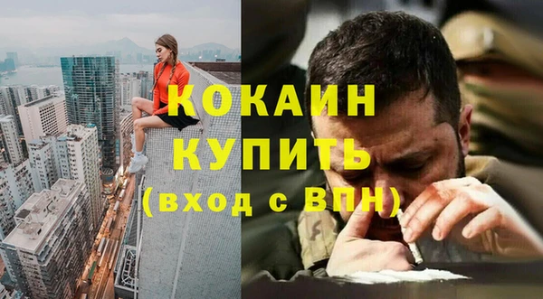 стаф Абдулино