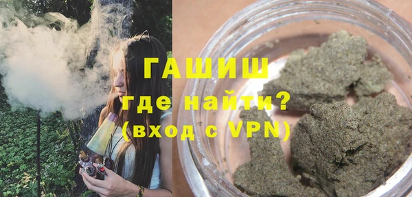 стаф Абдулино