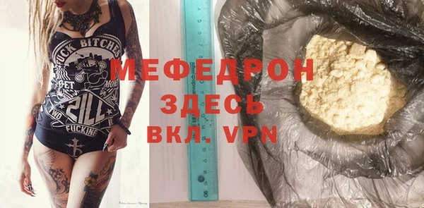 прущие грибы Магадан