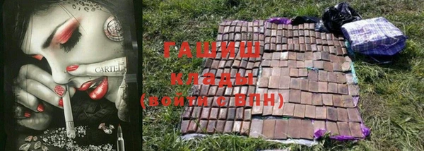 стаф Абдулино
