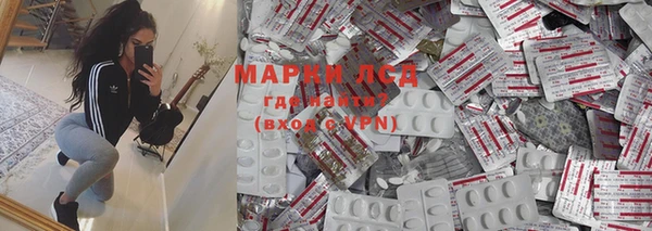 герыч Абинск