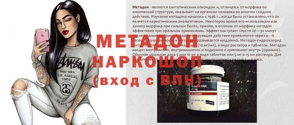 стаф Абдулино