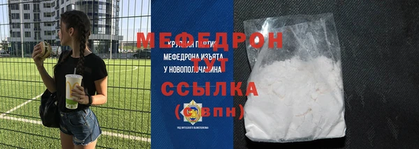 стаф Абдулино