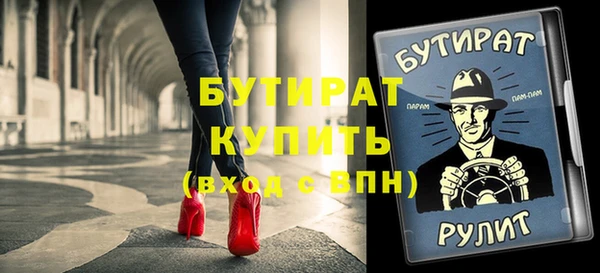 шишки Майский