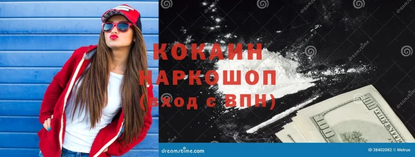 стаф Абдулино