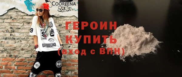 хмурый Абаза