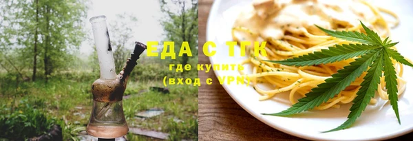 шишки Майский