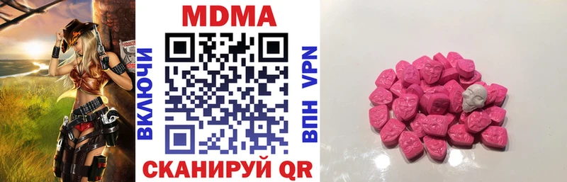МДМА Molly  продажа наркотиков  Хилок 