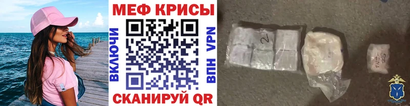 где купить наркоту  Хилок  Мефедрон мука 