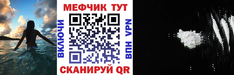 Меф мука Хилок