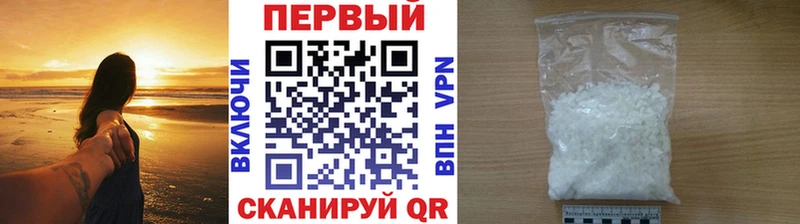 Первитин винт  Хилок 