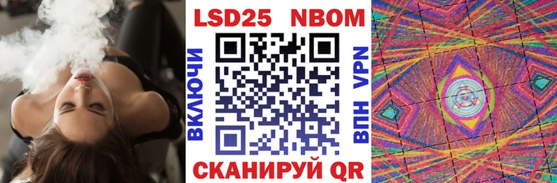 наркота  mega ссылка  площадка телеграм  Хилок  Марки NBOMe 1,8мг 