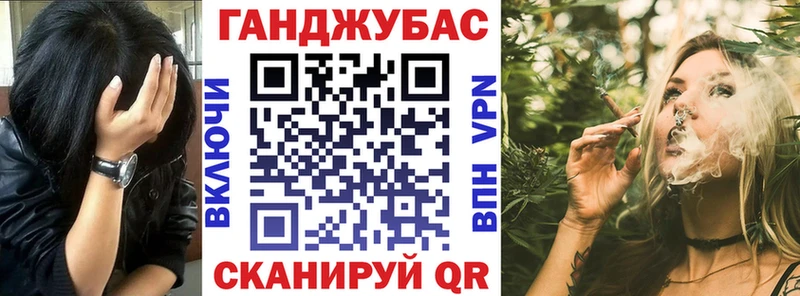 Бошки Шишки Ganja  купить  цена  гидра вход  Хилок 